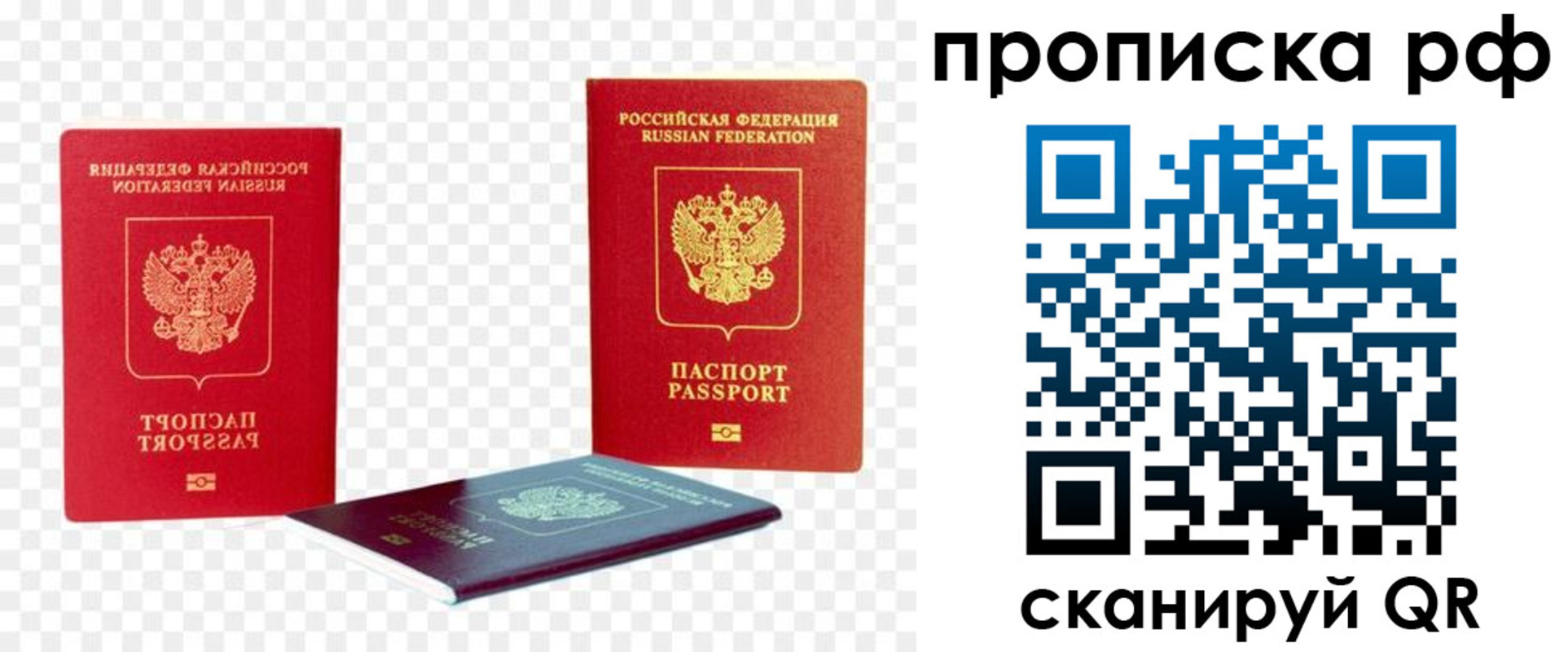 временная регистрация адрес в Усть-Куте