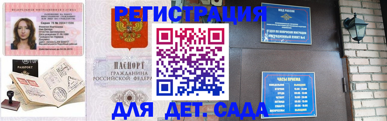 прописка поиск в Усть-Куте